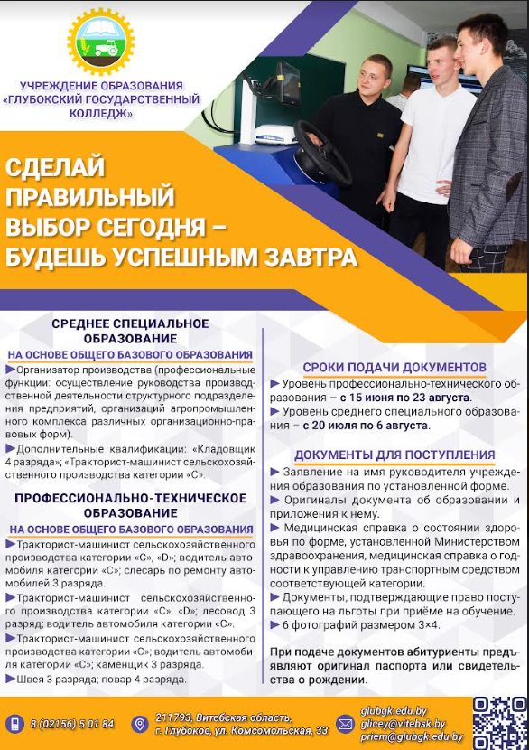 Снимок экрана 2024 05 24 191510