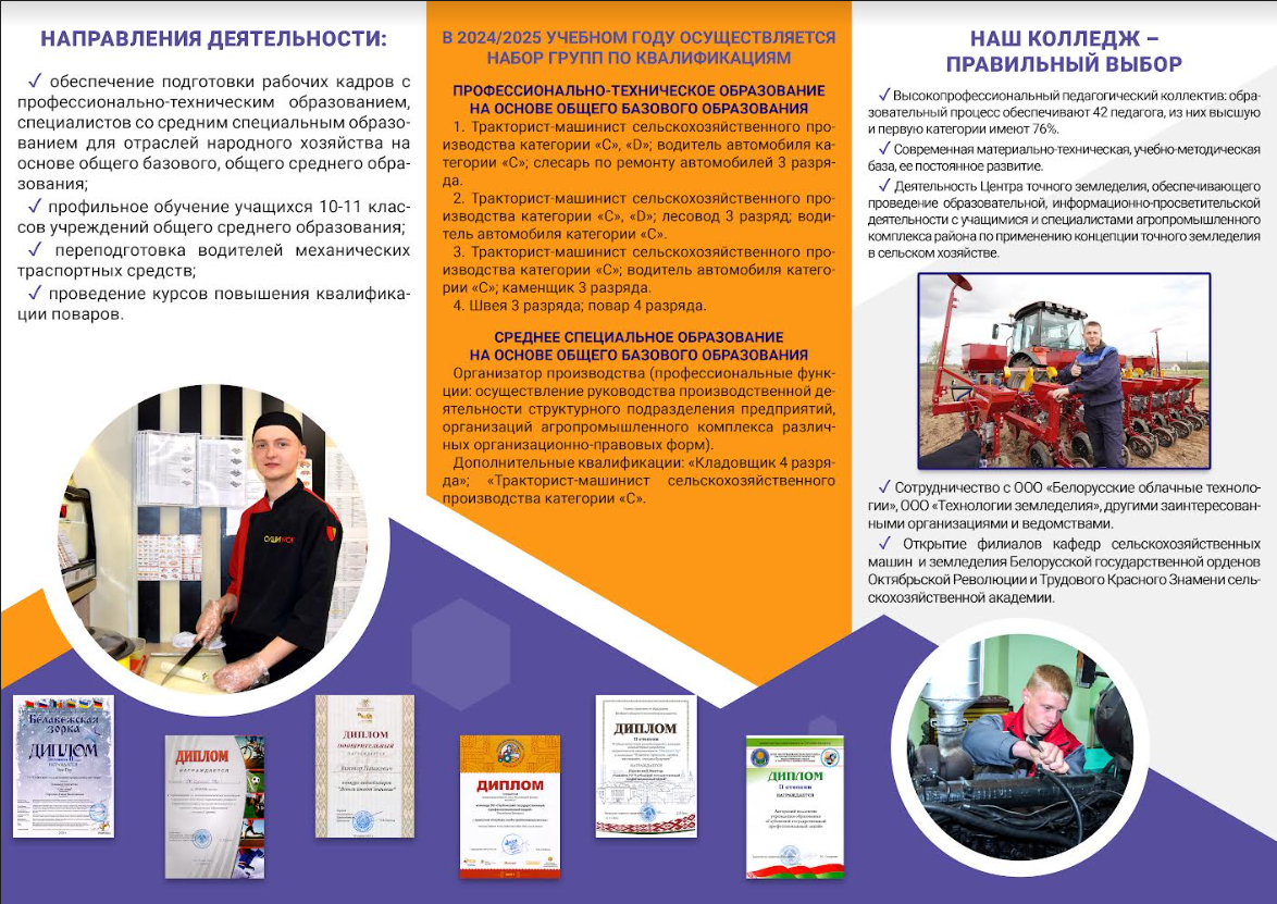 Снимок экрана 2024 05 24 191638