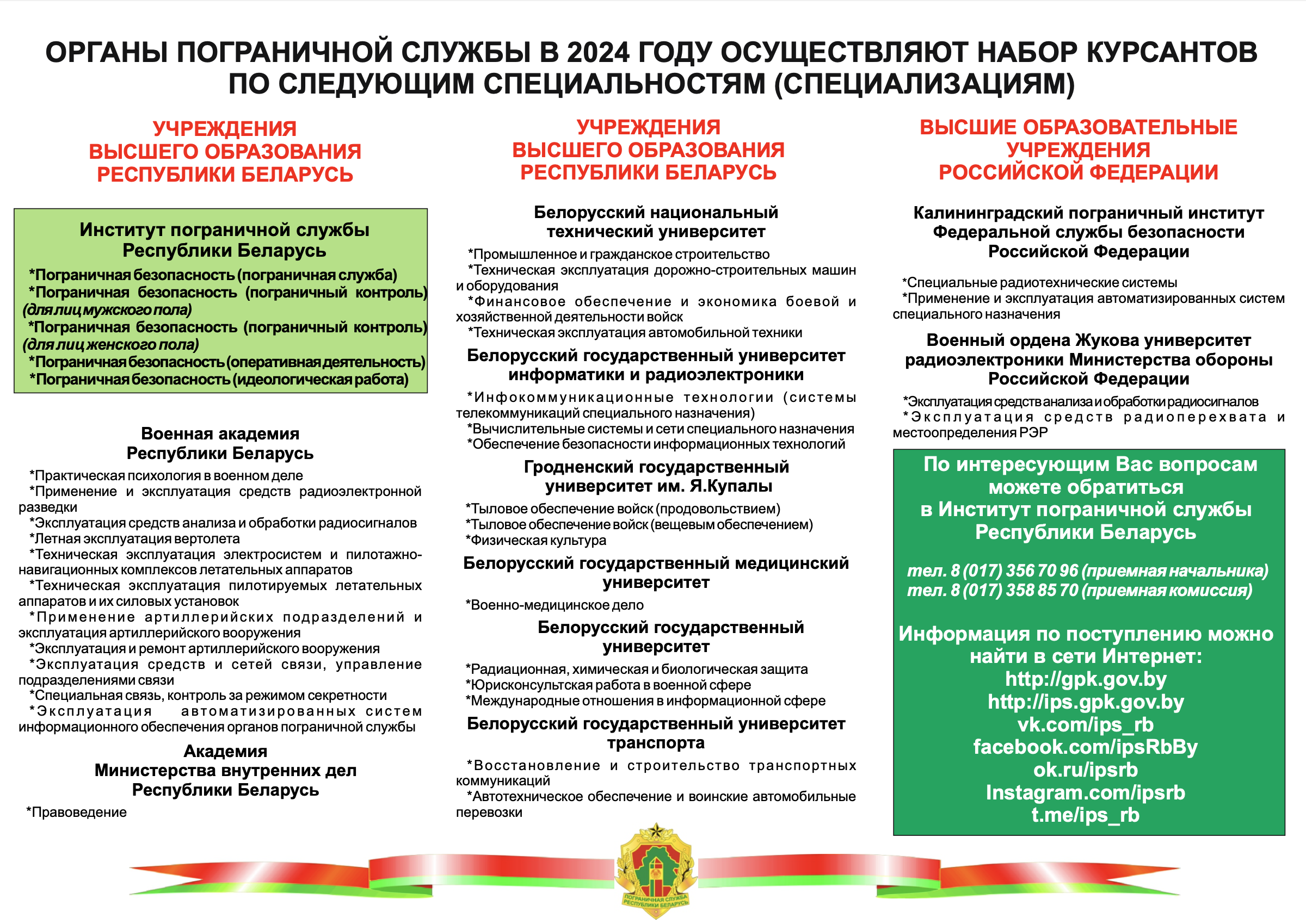 Снимок экрана 2023 10 28 в 14.04.16