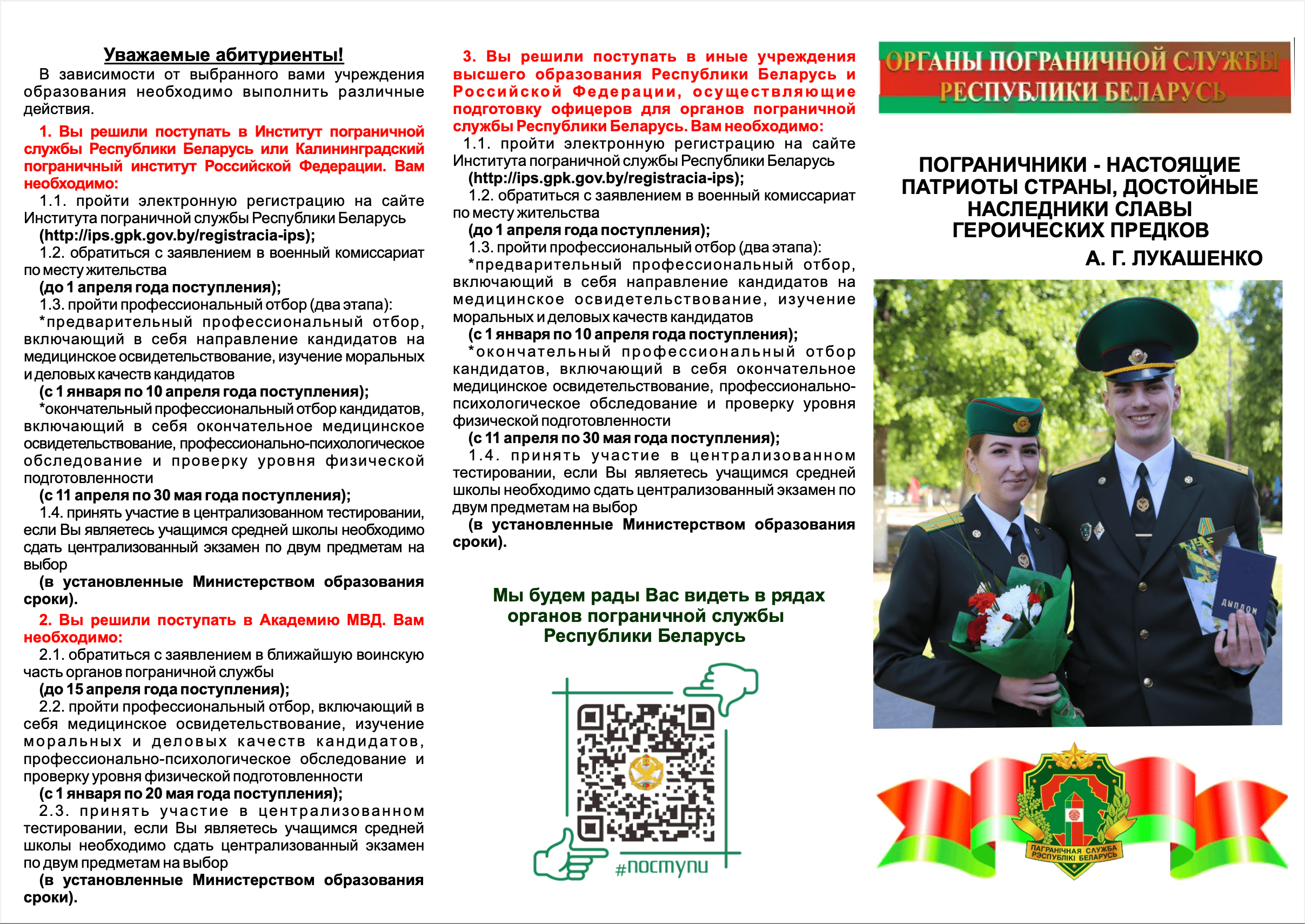 Снимок экрана 2023 10 28 в 14.04.48