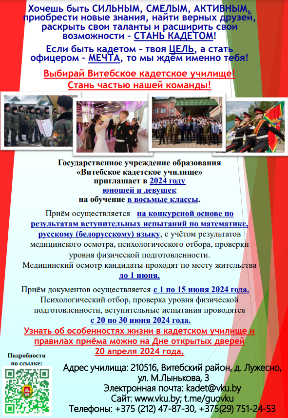 Снимок экрана 2024 03 22 111224