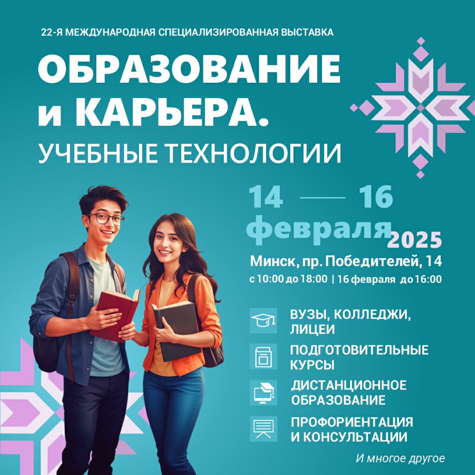 1739173286070