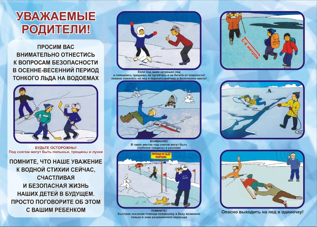 pamyatka