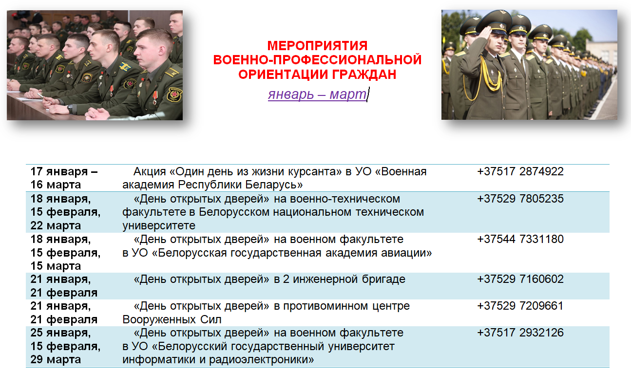 Снимок экрана 2025 01 14 193331