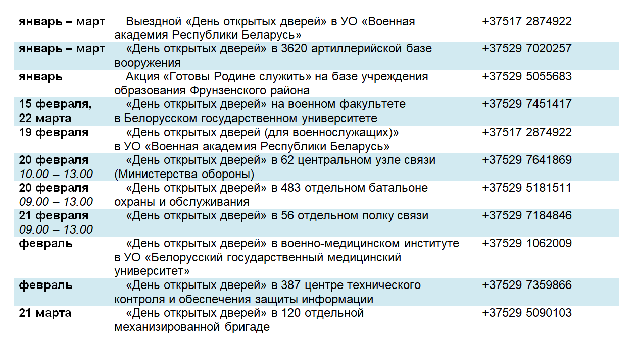 Снимок экрана 2025 01 14 193349