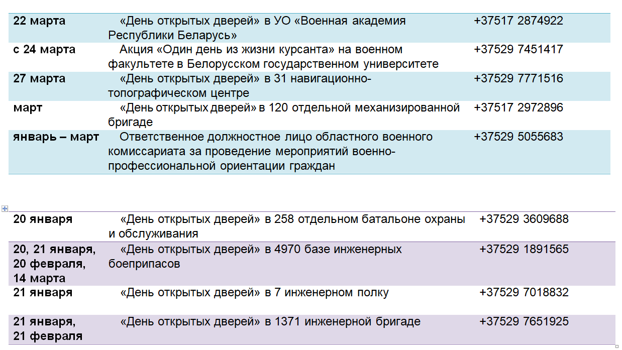 Снимок экрана 2025 01 14 193404