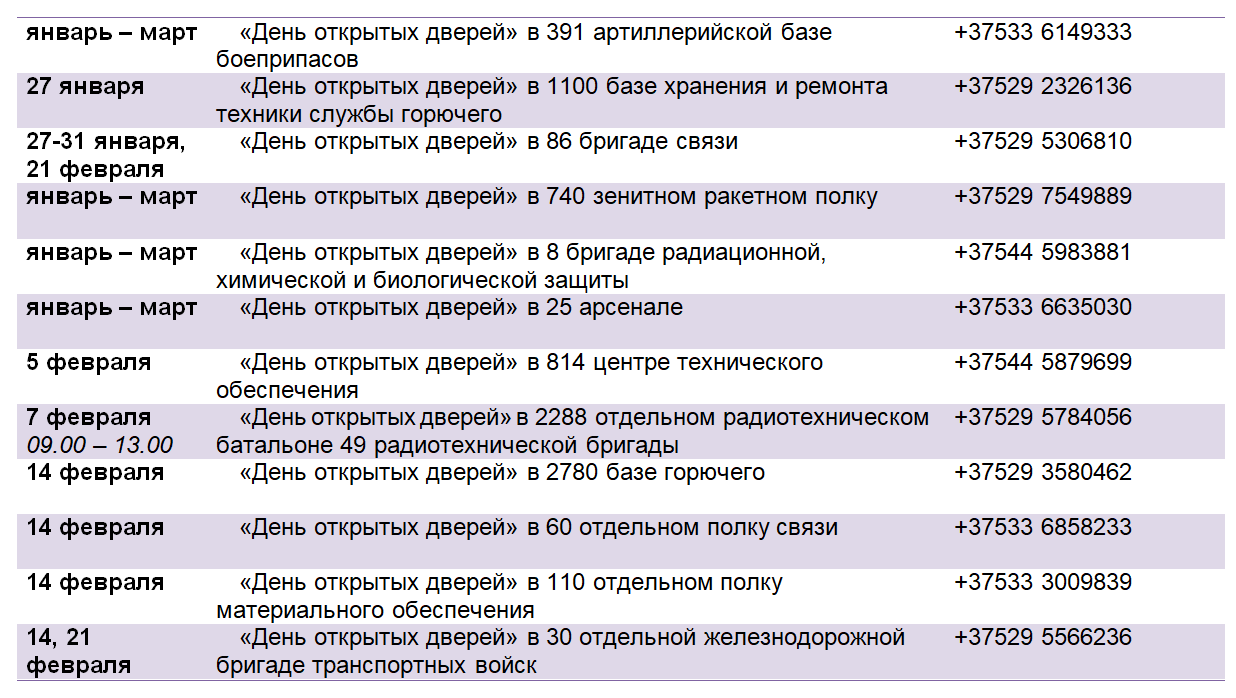 Снимок экрана 2025 01 14 193422