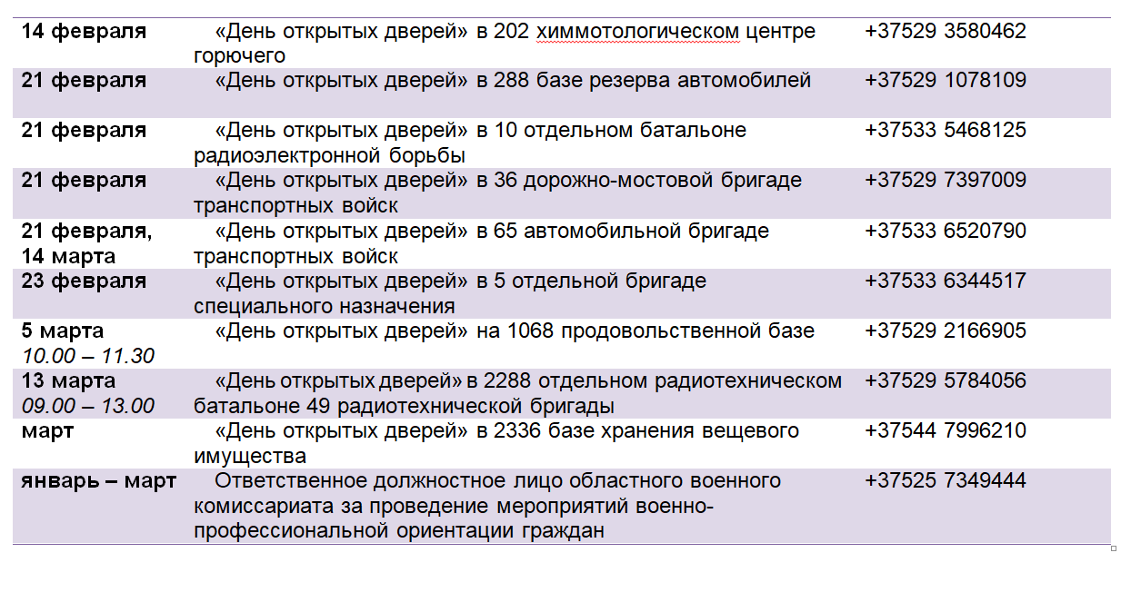 Снимок экрана 2025 01 14 193435