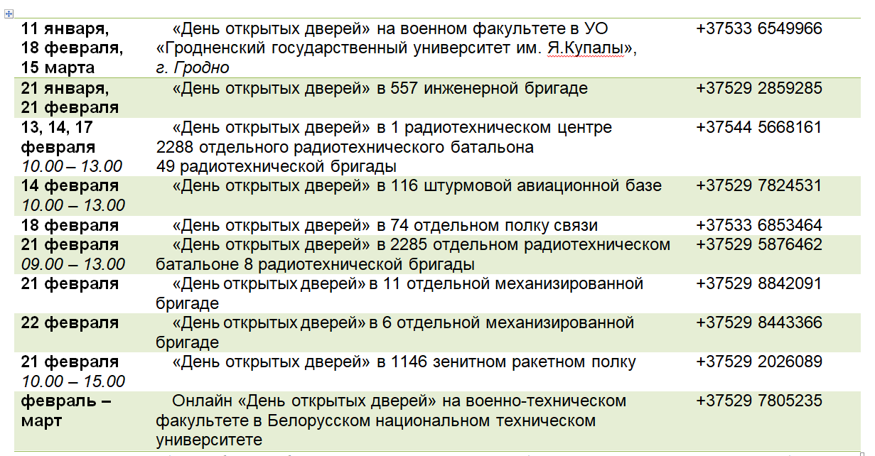 Снимок экрана 2025 01 14 193556
