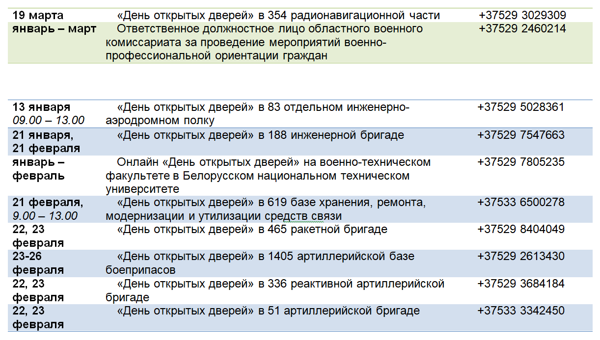 Снимок экрана 2025 01 14 193606