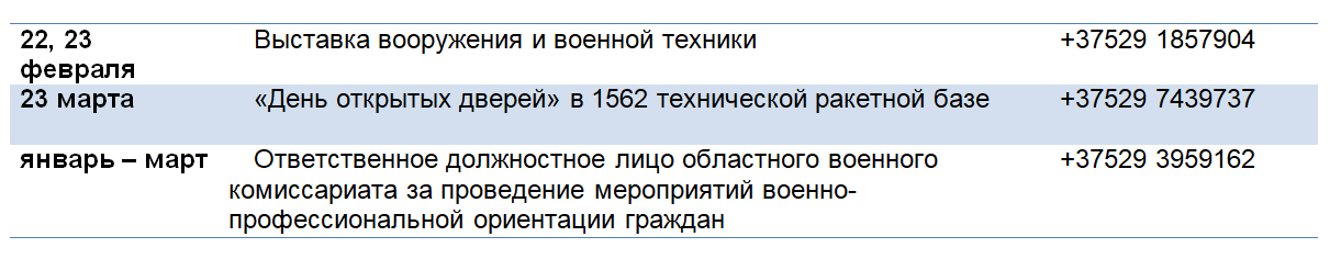 Снимок экрана 2025 01 14 193614