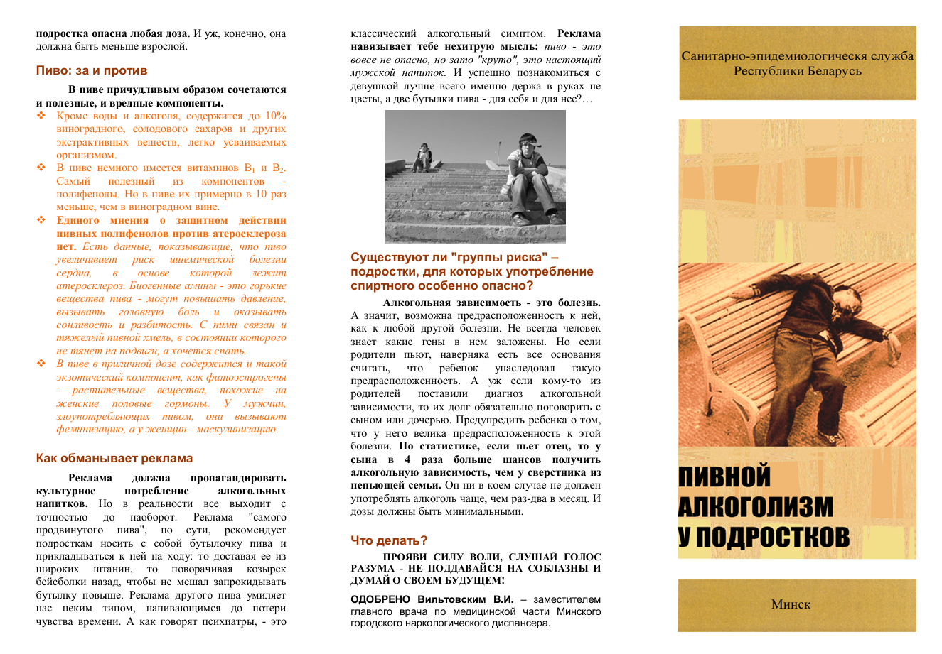 Снимок экрана 2025 03 13 212050