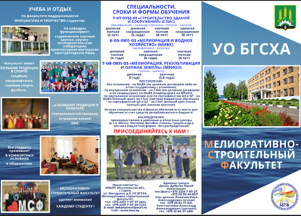 Снимок экрана 2025 03 26 173642