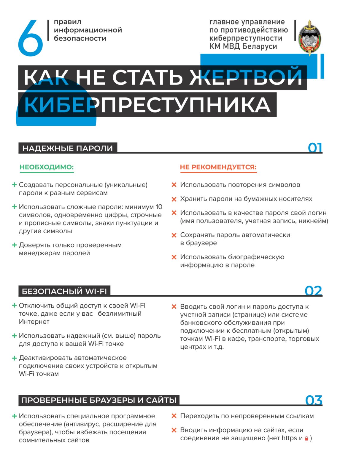 изображение viber 2025 02 13 17 18 01 828