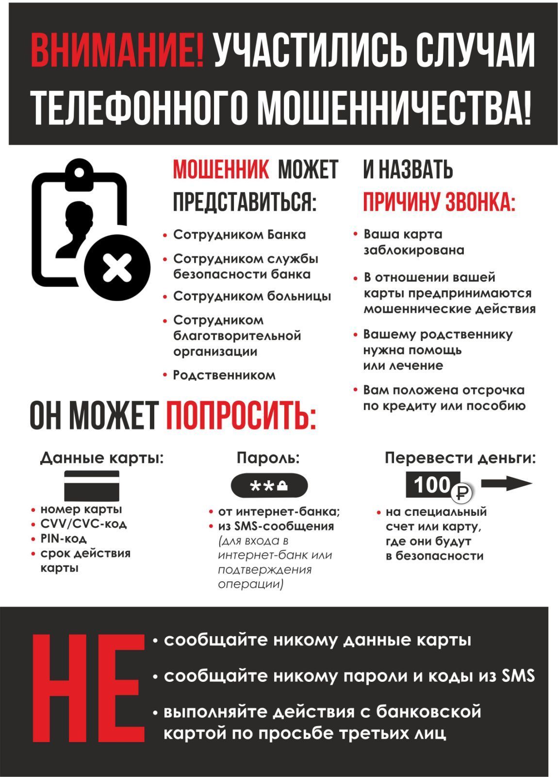 изображение viber 2025 02 13 17 18 02 456