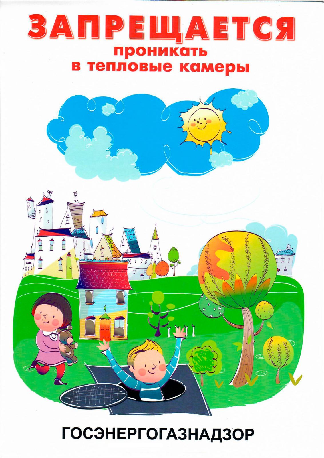 изображение viber 2025 02 27 10 21 43 767