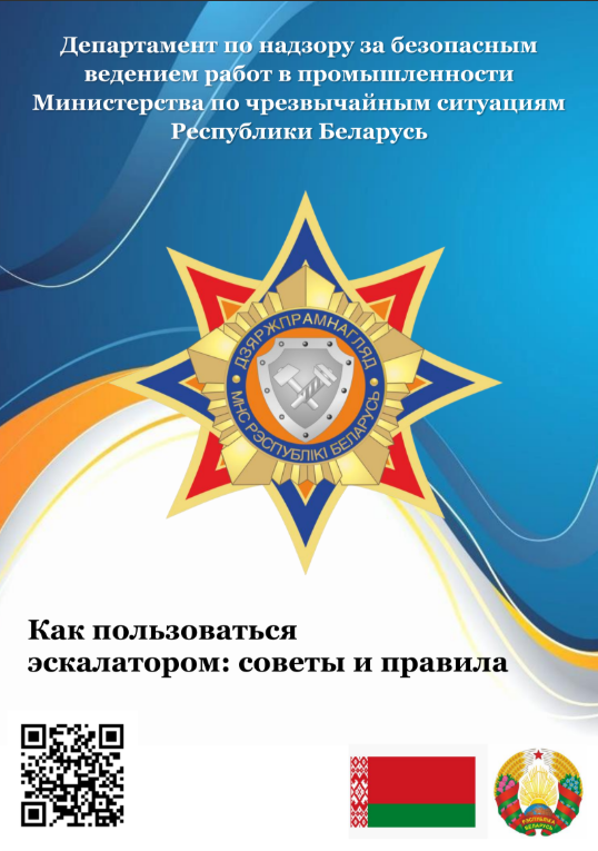 Снимок экрана 2026 10 14 220915