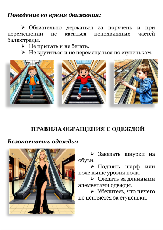 Снимок экрана 2026 10 14 220950