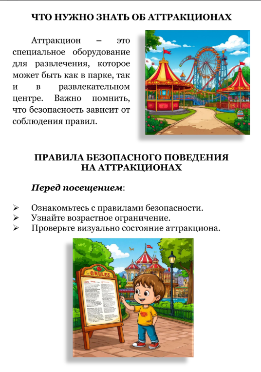 Снимок экрана 2026 10 14 221549
