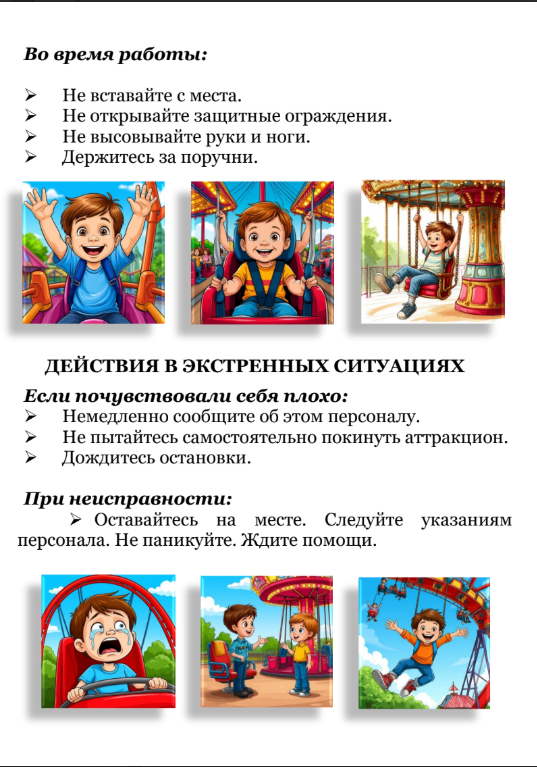 Снимок экрана 2026 10 14 221619