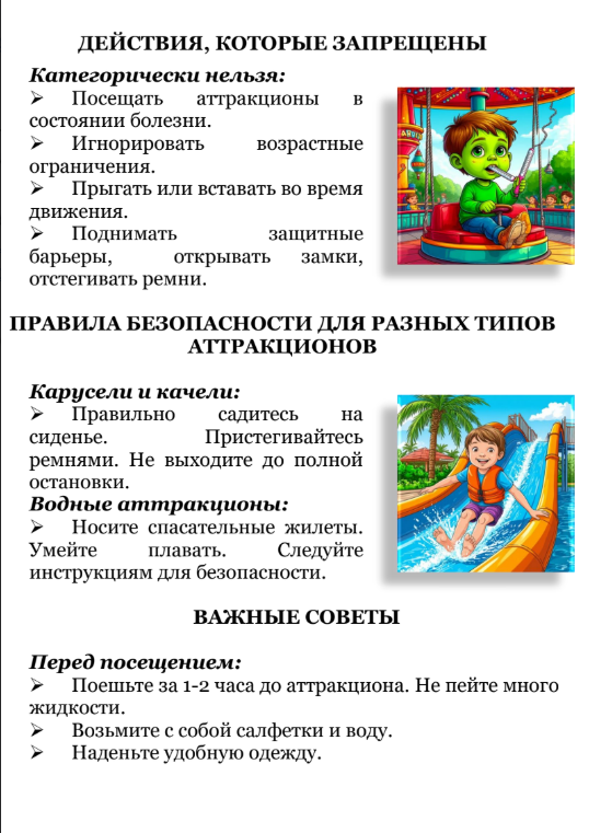 Снимок экрана 2026 10 14 221628