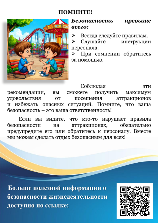 Снимок экрана 2026 10 14 221638