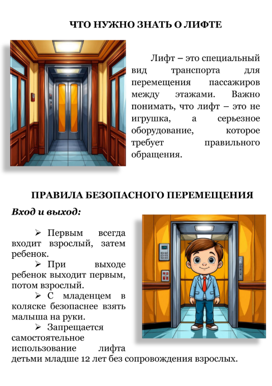 Снимок экрана 2026 10 14 222157