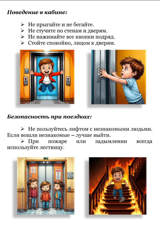 Снимок экрана 2026 10 14 222207
