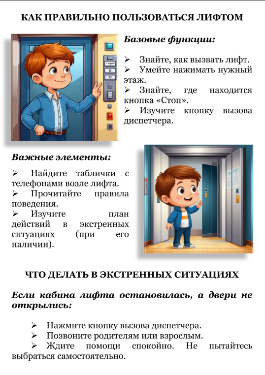 Снимок экрана 2026 10 14 222216