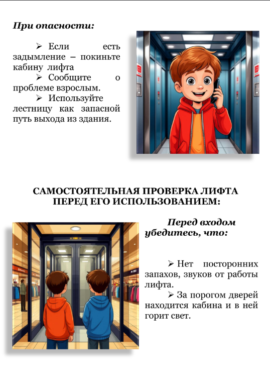 Снимок экрана 2026 10 14 222224