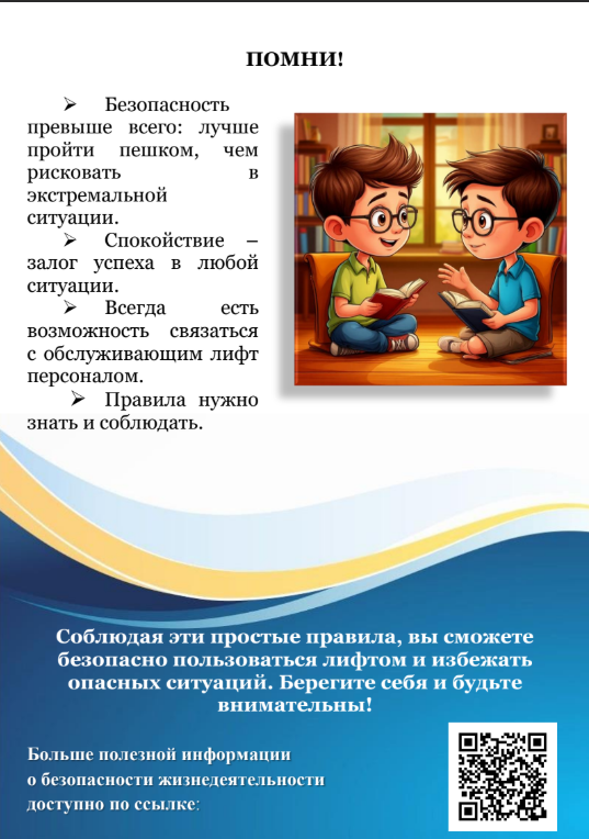 Снимок экрана 2026 10 14 222233