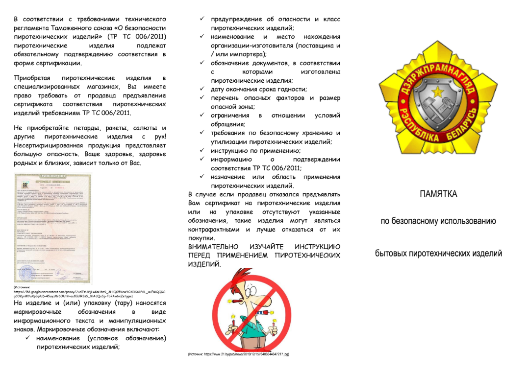 Снимок экрана 2026 10 14 222735
