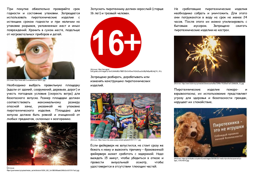 Снимок экрана 2026 10 14 222746