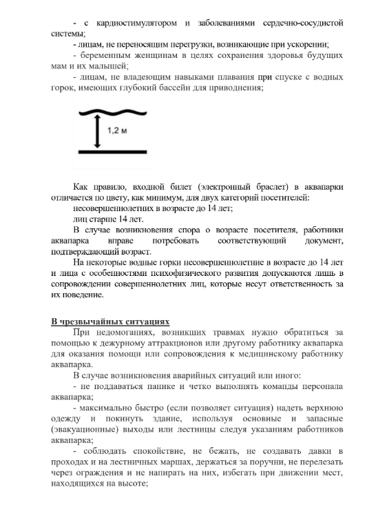 Снимок экрана 2026 10 14 223028