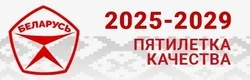 2025 God blagoustroistva 1