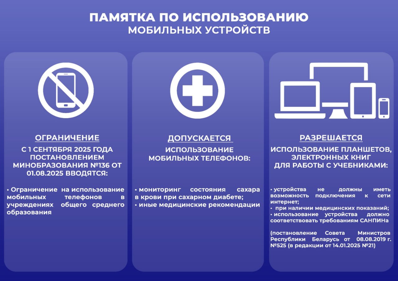 IMG 20250824 220506 371