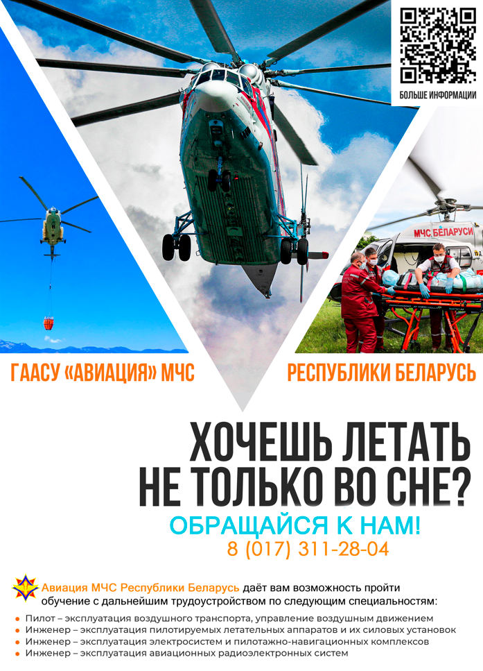 Снимок экрана 2025 09 18 130417