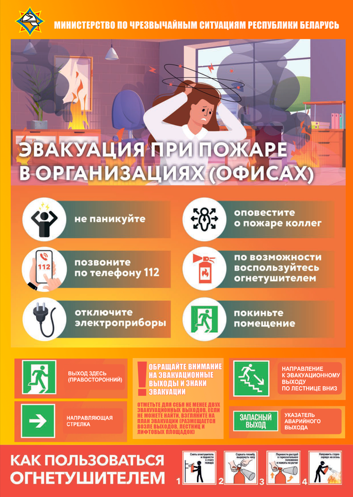 Снимок экрана 2025 09 23 120655