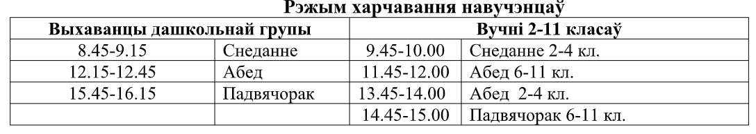 Снимок экрана 2025 09 24 193229