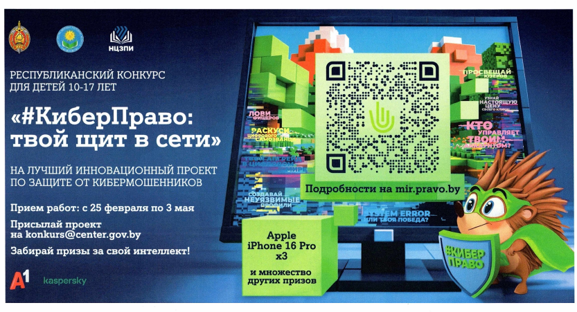 Снимок экрана 2026 03 18 093938