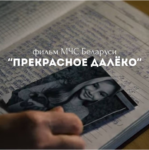 Снимок экрана 2026 05 27 134709