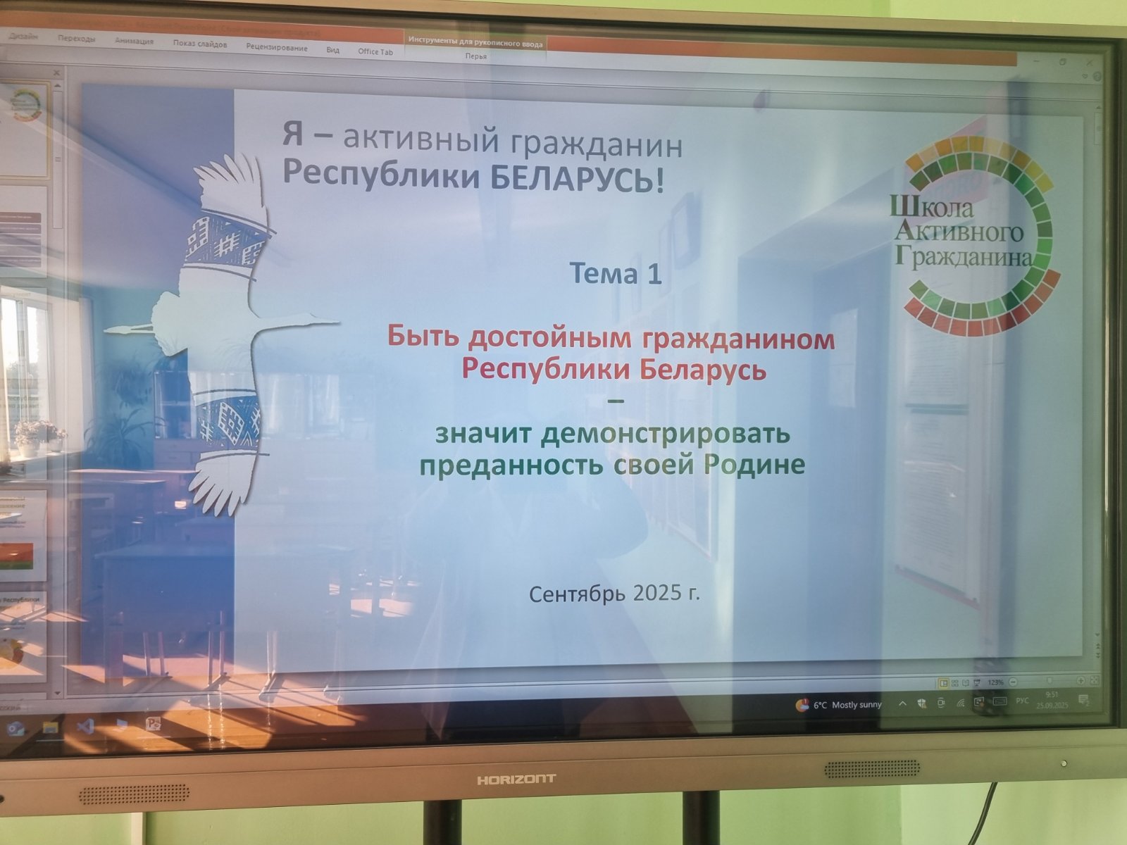 изображение viber 2025 09 25 10 31 25 053