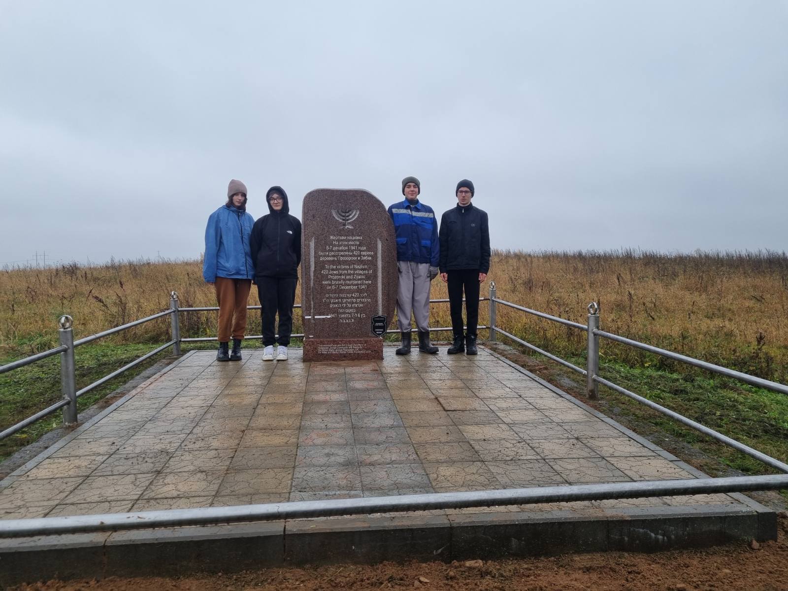 изображение viber 2025 10 25 10 08 43 452