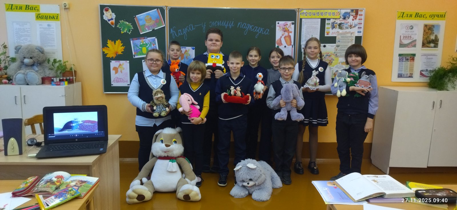 изображение viber 2025 11 27 12 14 57 726