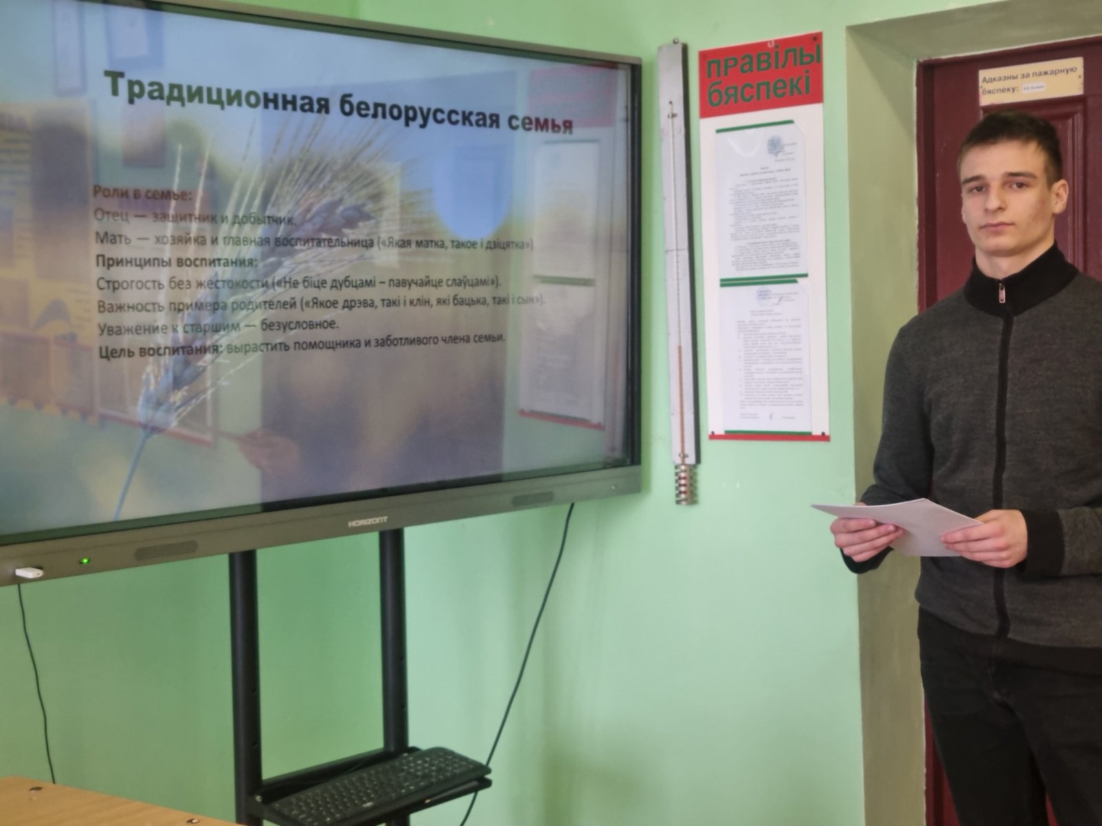изображение viber 2026 03 05 10 19 12 796