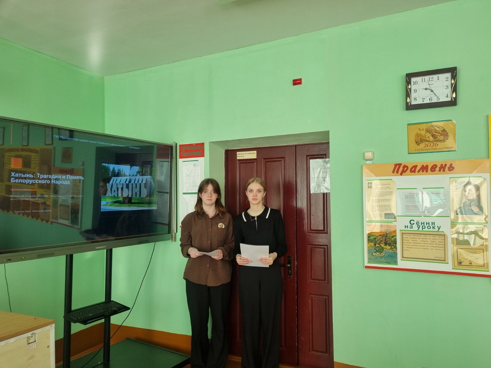 изображение viber 2026 03 19 12 05 40 030