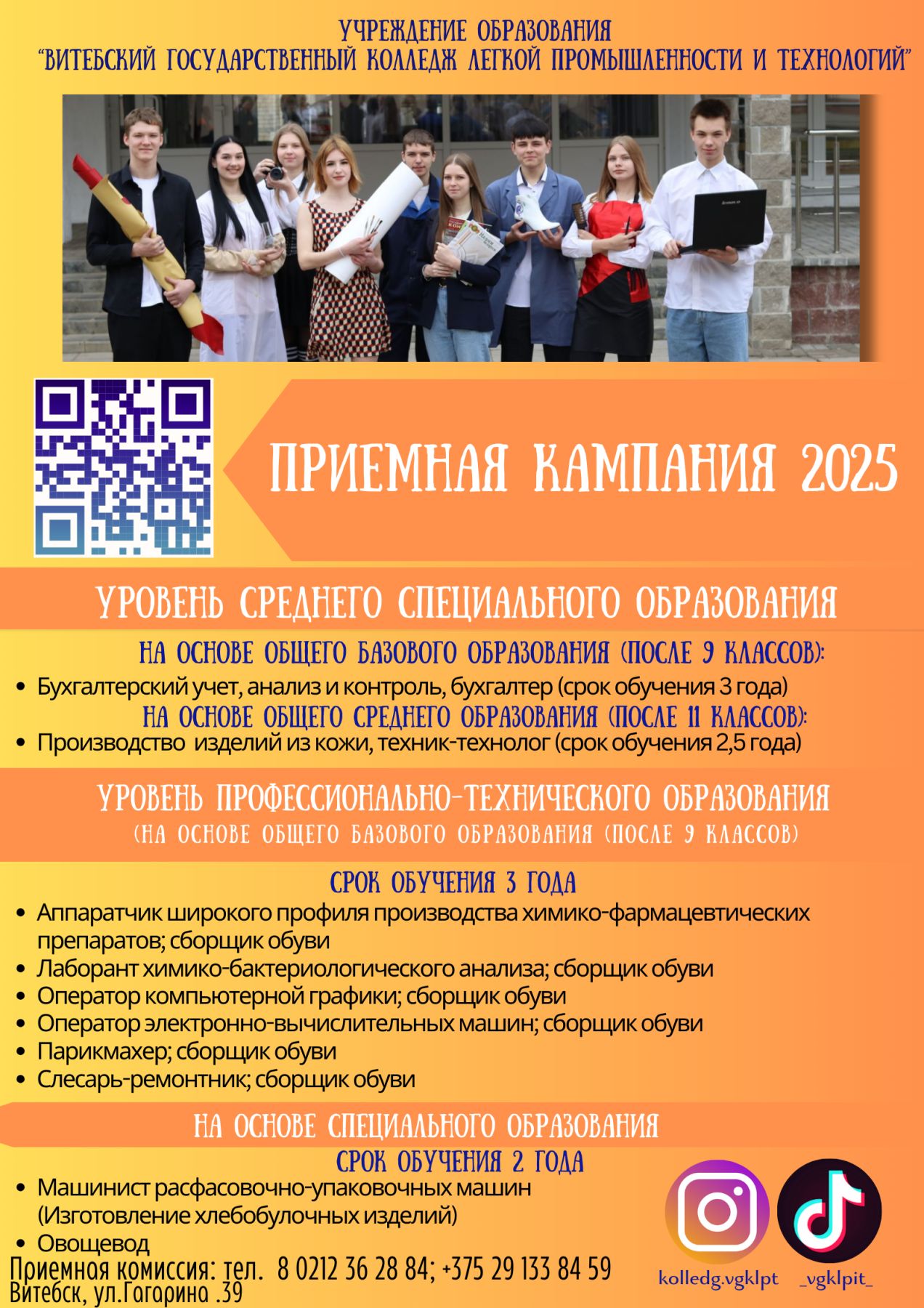 IMG de5772cdf707edcdf24c69a7cc4b4066 V