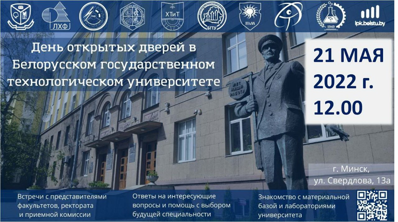 ДОД 21 мая