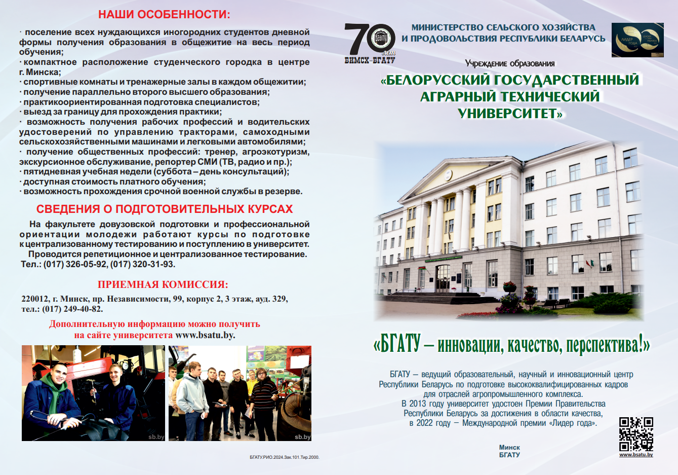 Снимок экрана 2025 05 20 110459