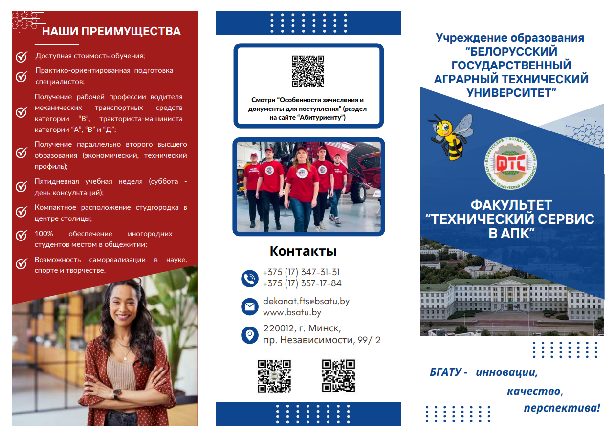 Снимок экрана 2025 05 20 110713